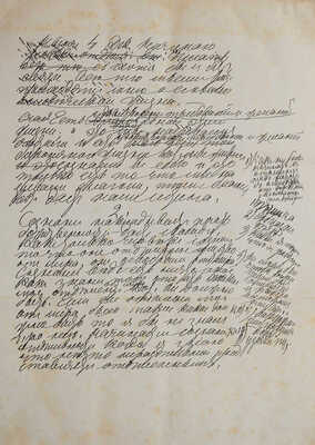 Толстой Л.Н. Сочинения графа Л.Н. Толстого. 12-е изд. В 20 ч. Ч. 1-20. М., 1911.